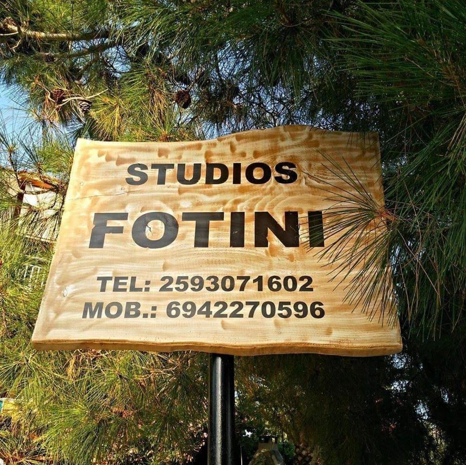 Foteini Rooms 스칼라소티로스 외부 사진